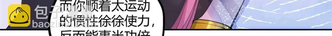 498(1/3)-第500话