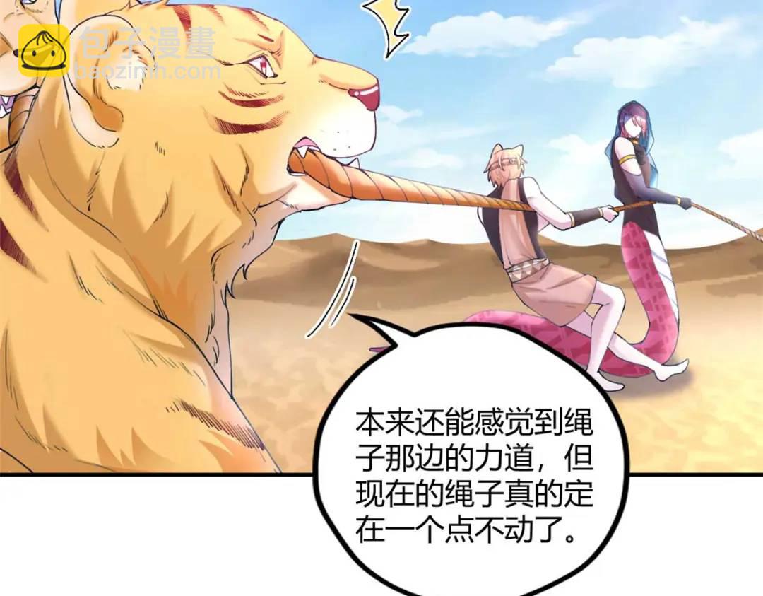 498(1/3)-第500话