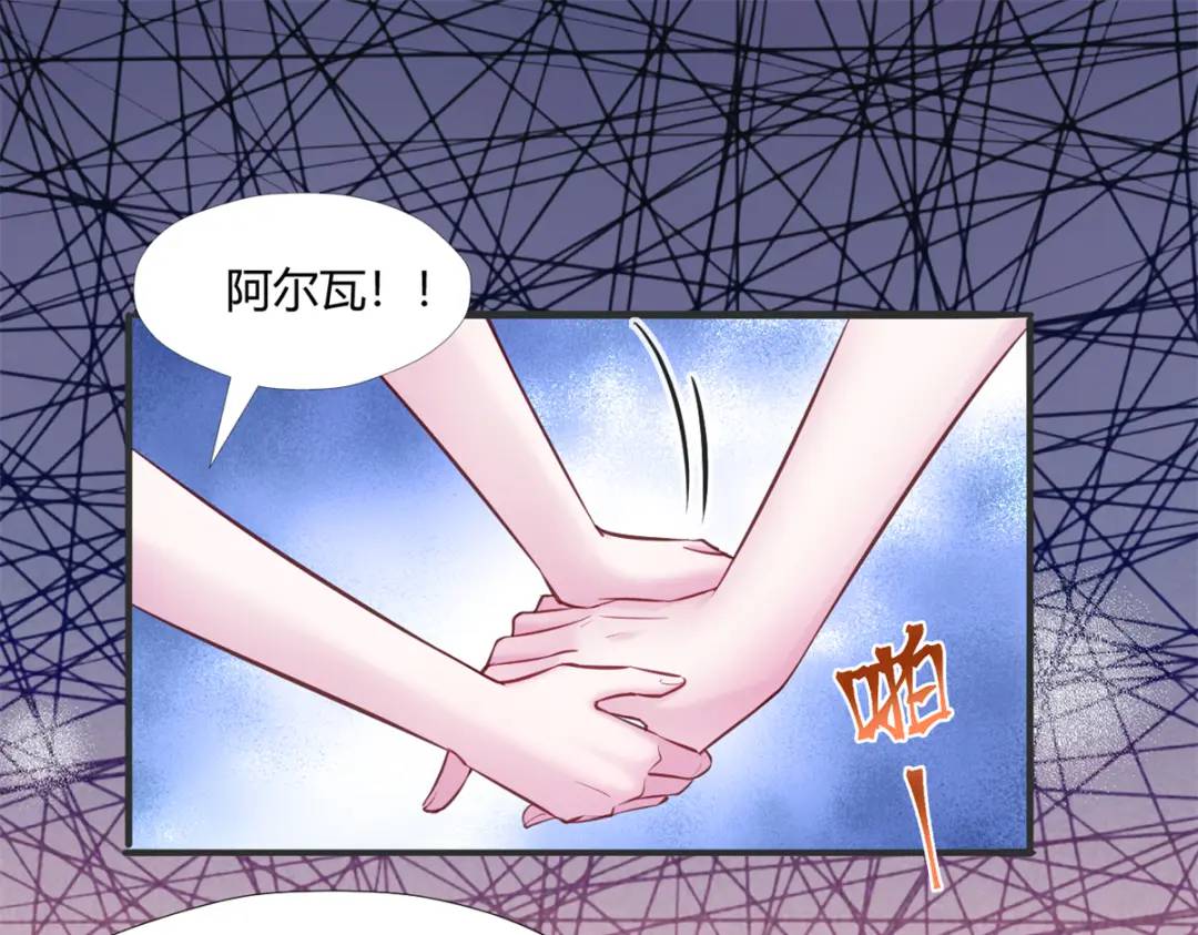 500(1/2)-第502话