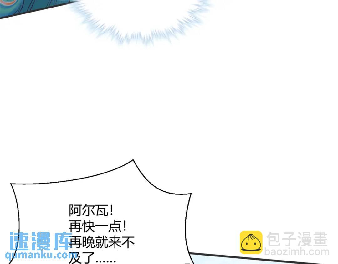 500(1/2)-第502话