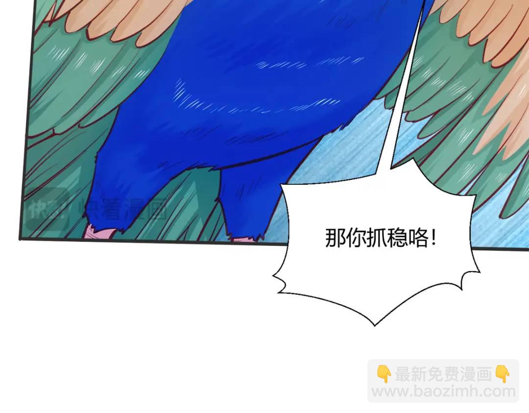 500(1/2)-第502话