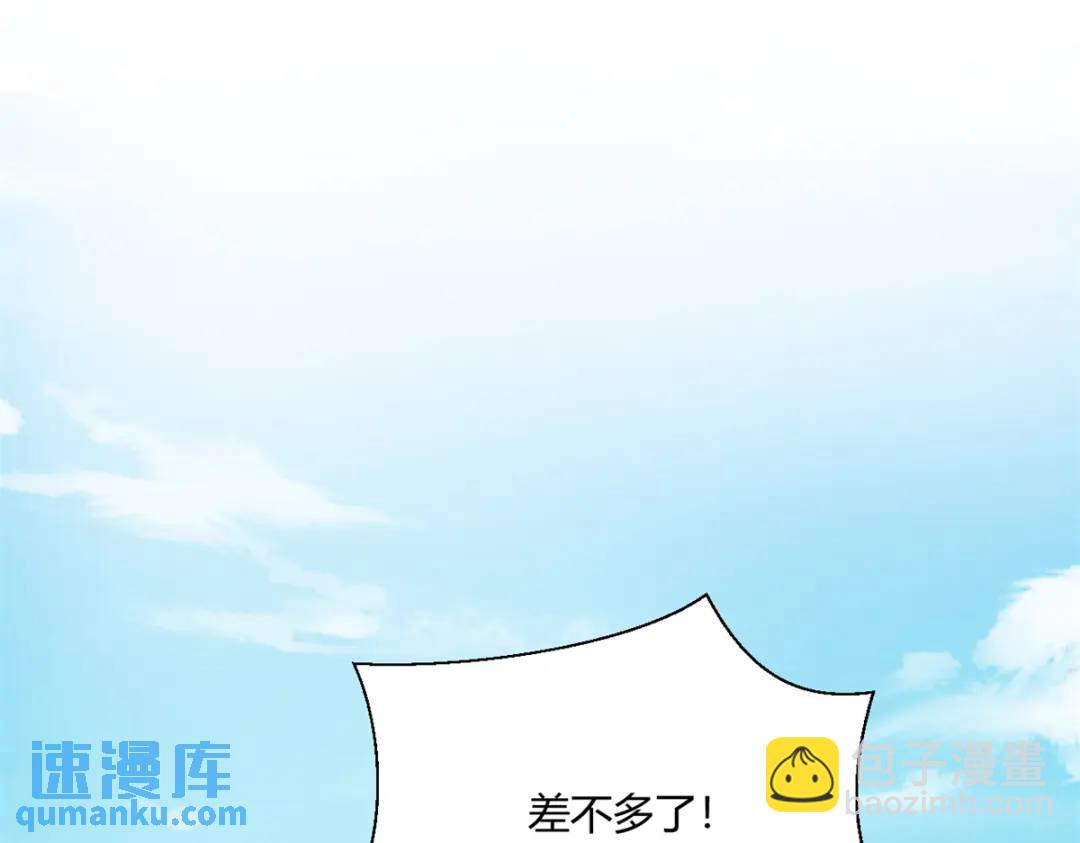 500(1/2)-第502话