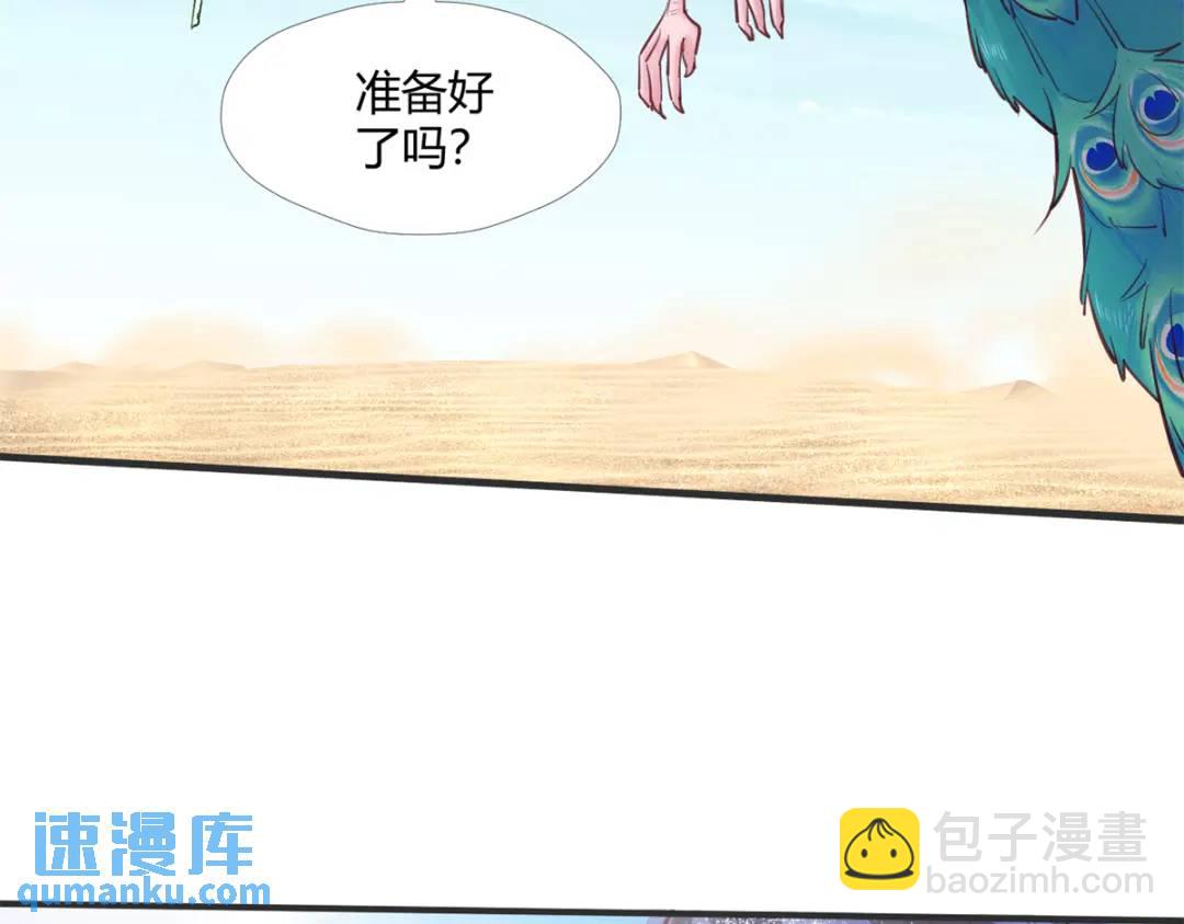 500(1/2)-第502话