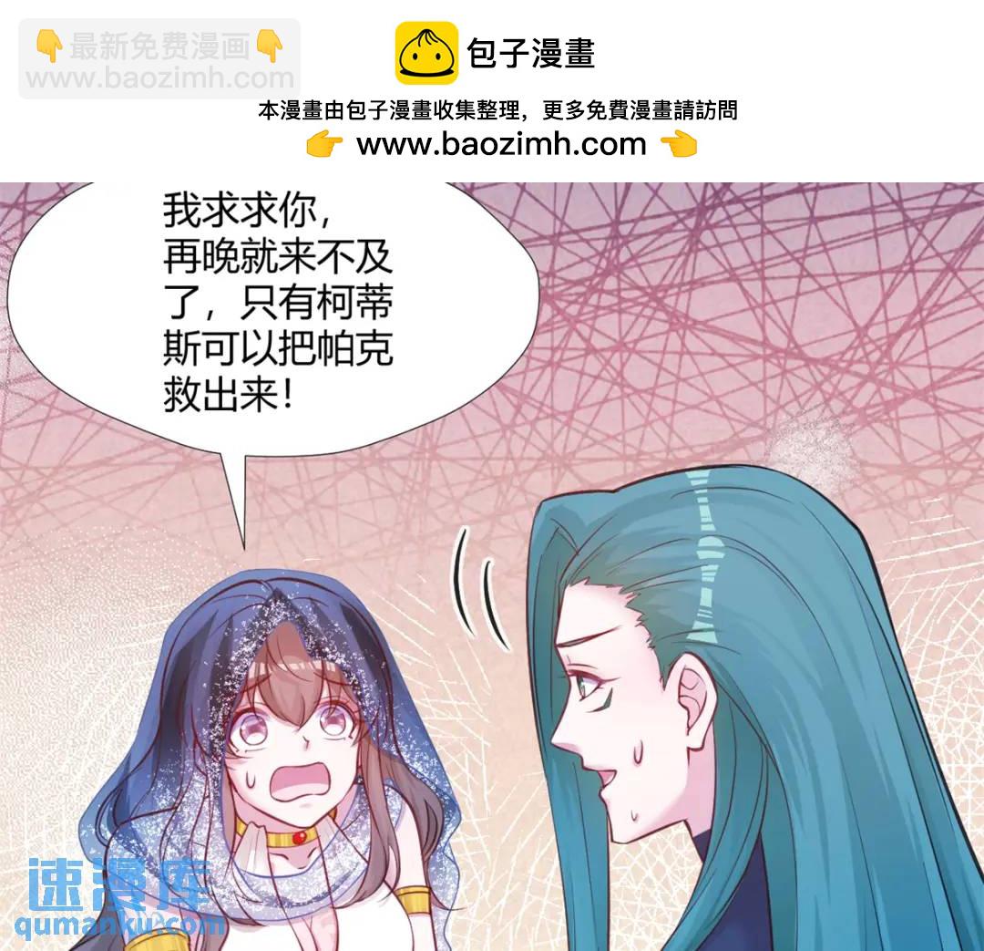 500(1/2)-第502话