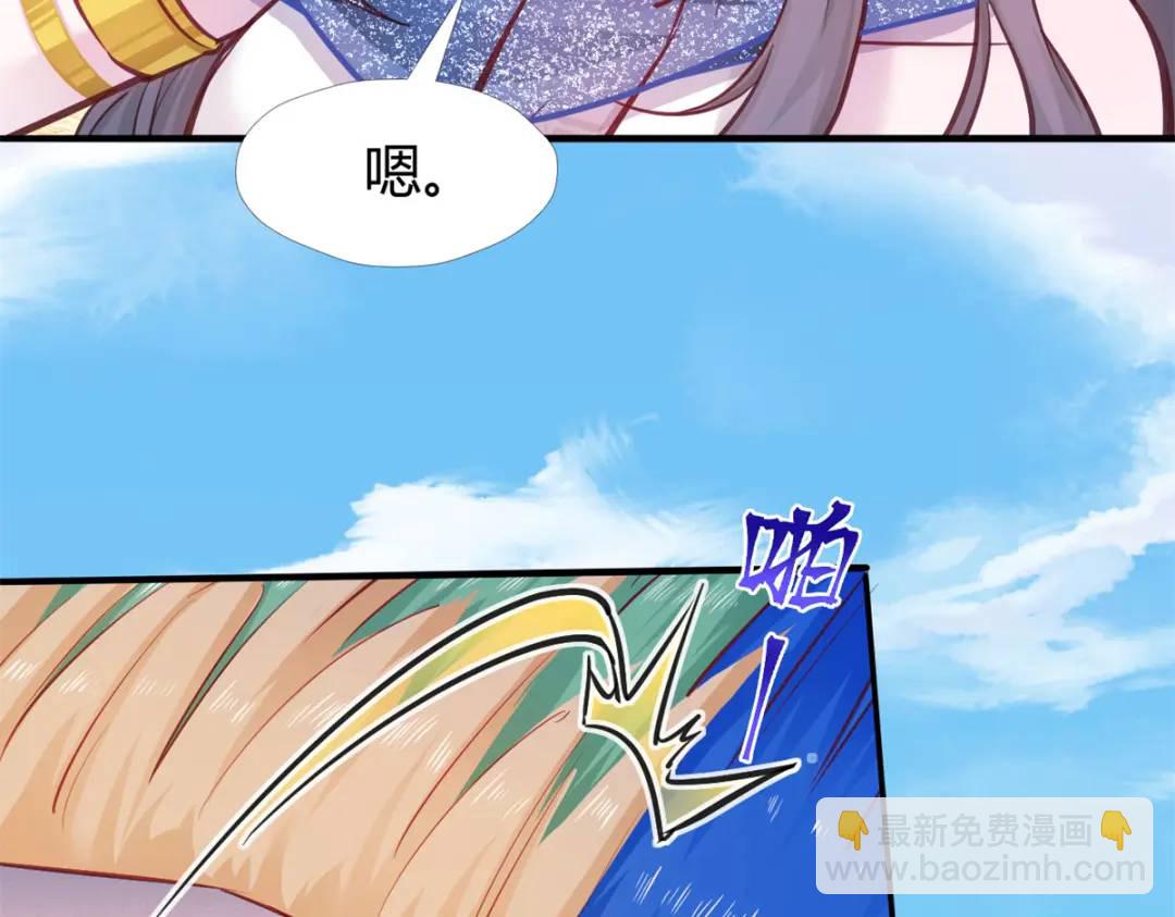 500(1/2)-第502话