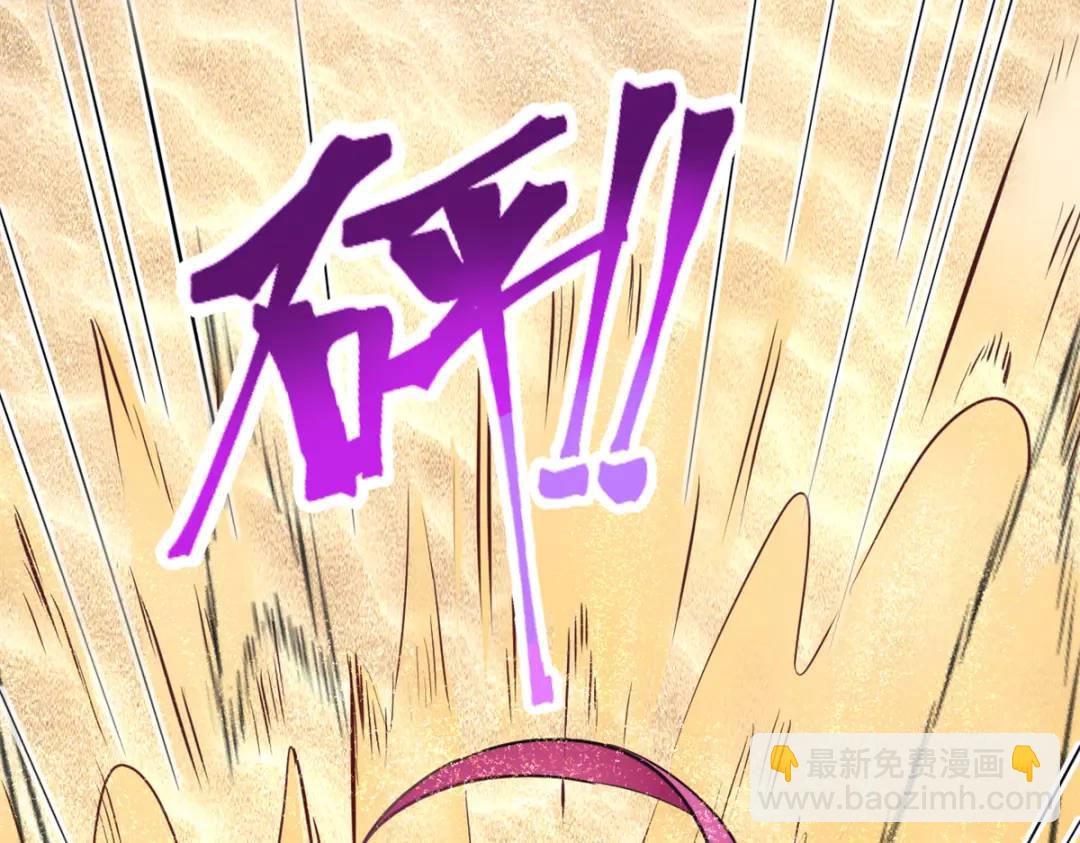 500(1/2)-第502话