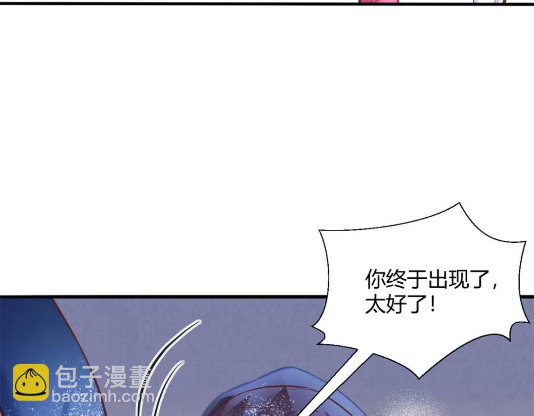 500(1/2)-第502话