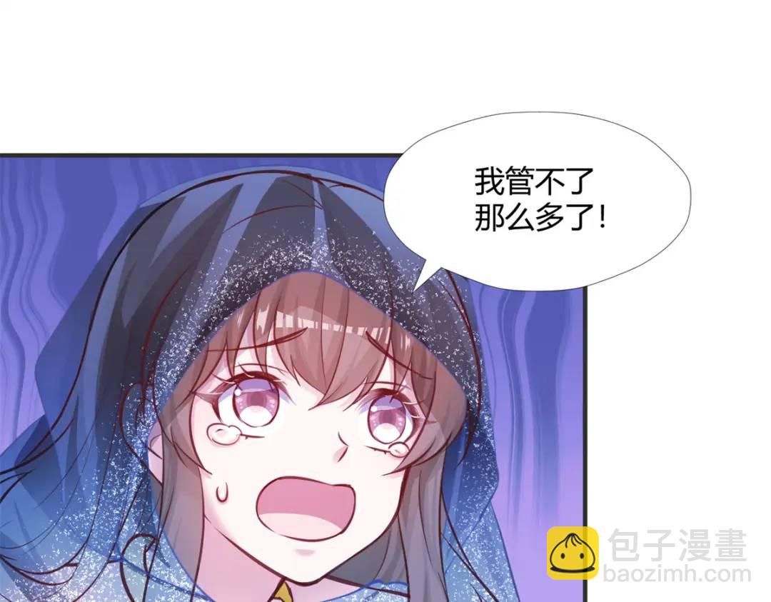 500(1/2)-第502话