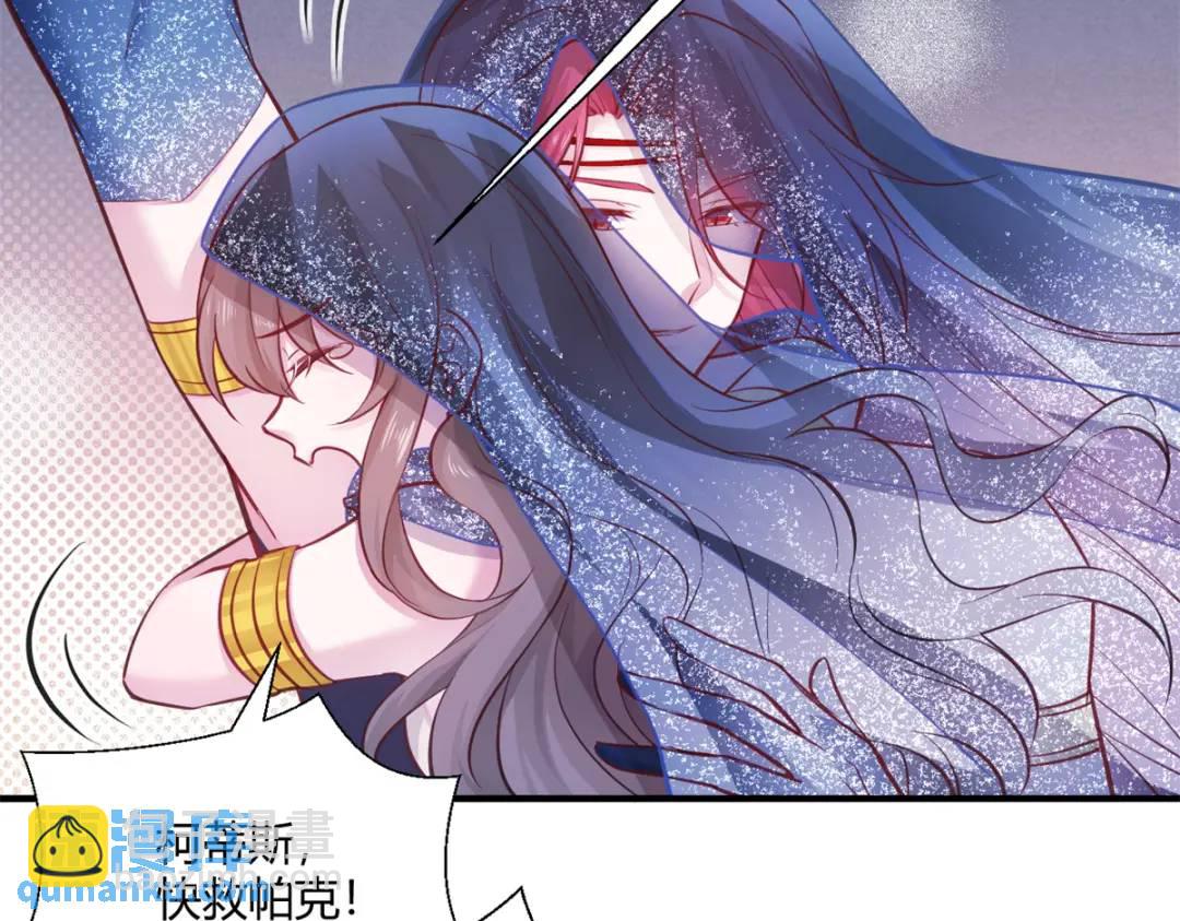 500(1/2)-第502话