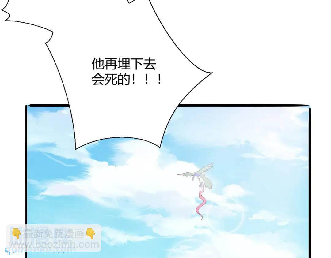 500(1/2)-第502话