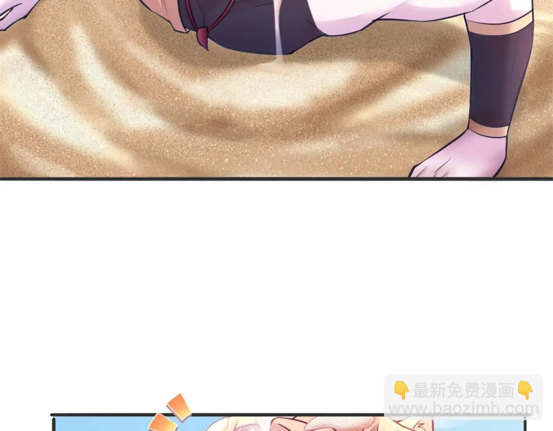 500(1/2)-第502话