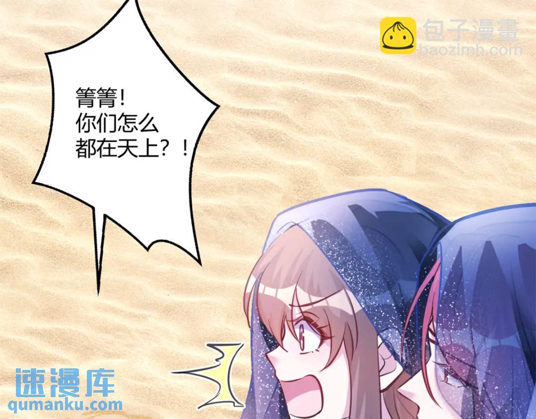 500(1/2)-第502话