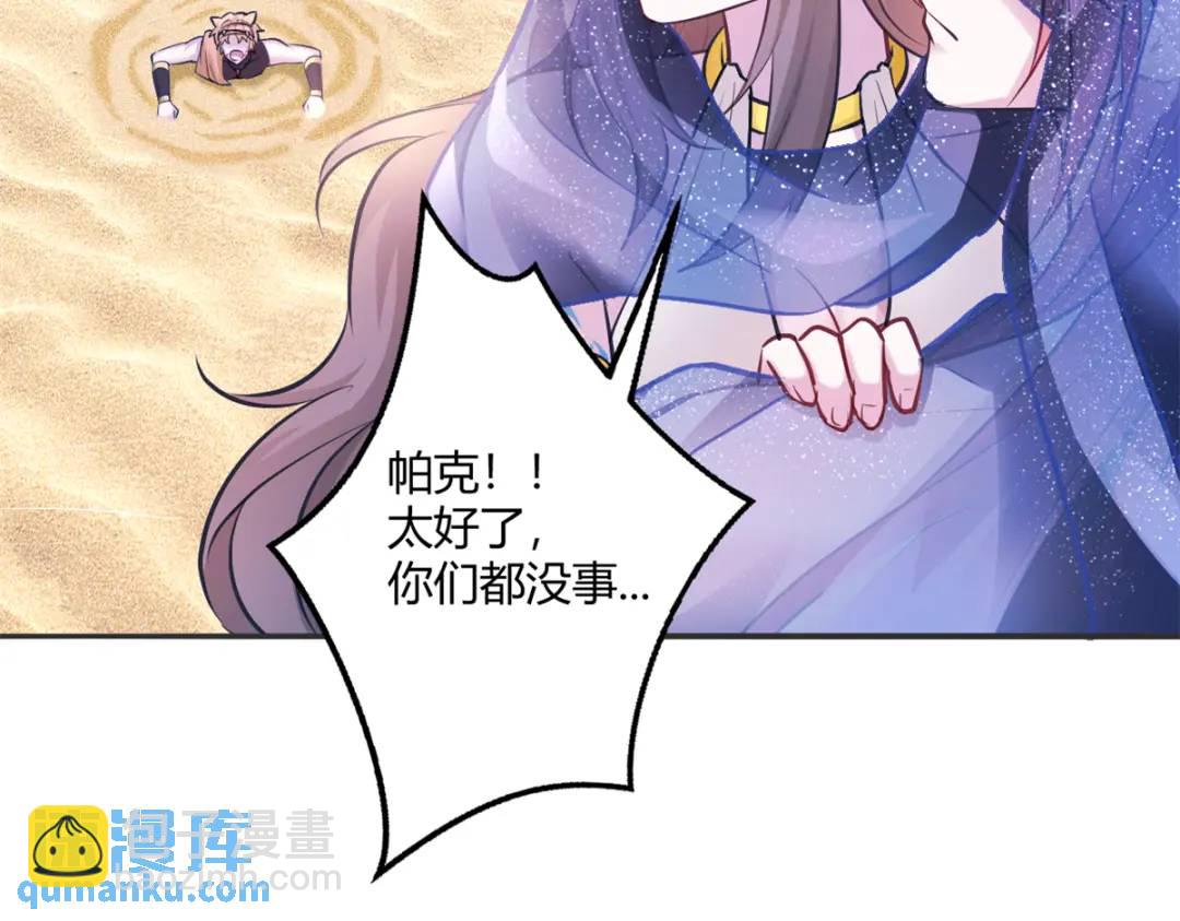 500(1/2)-第502话