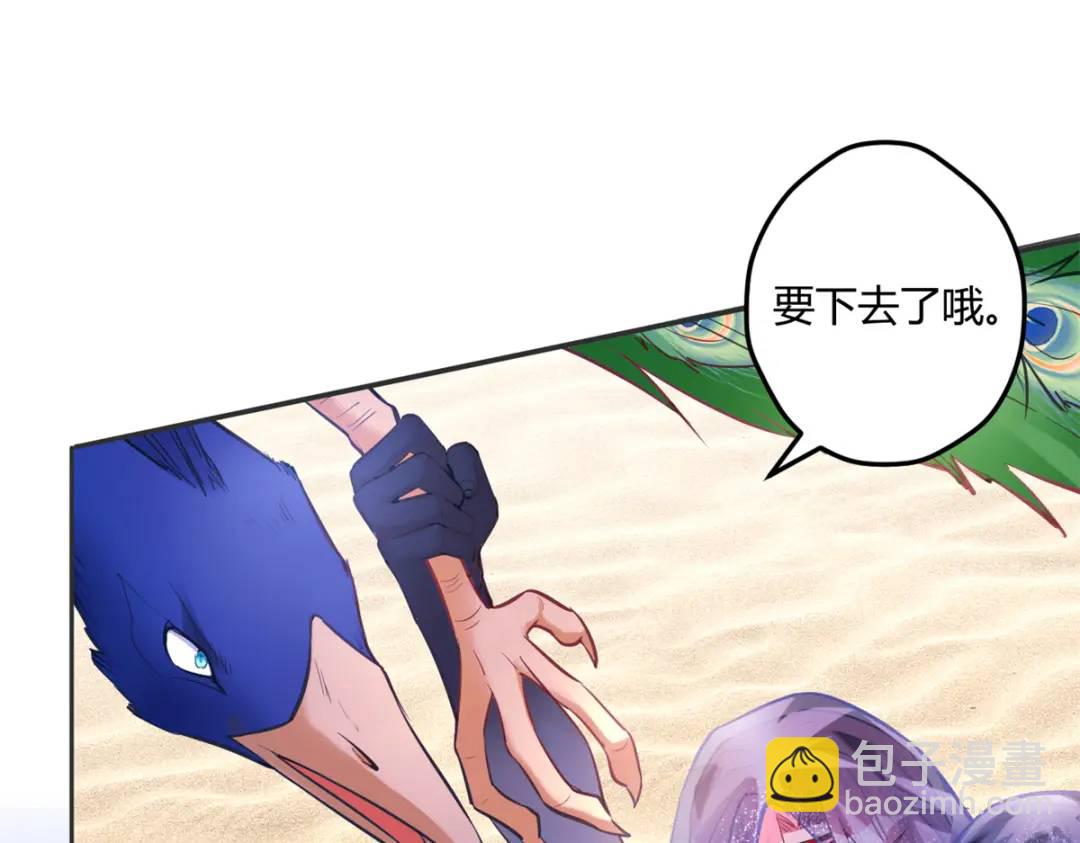500(1/2)-第502话