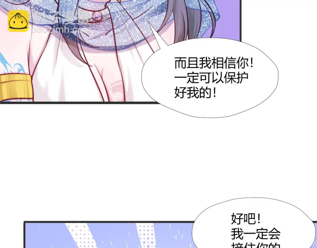 500(1/2)-第502话