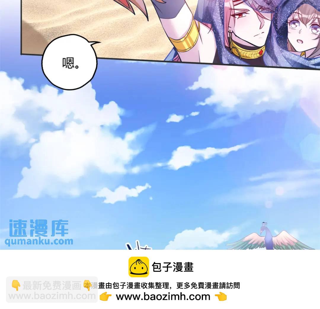 500(1/2)-第502话