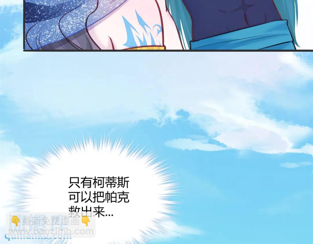 500(1/2)-第502话