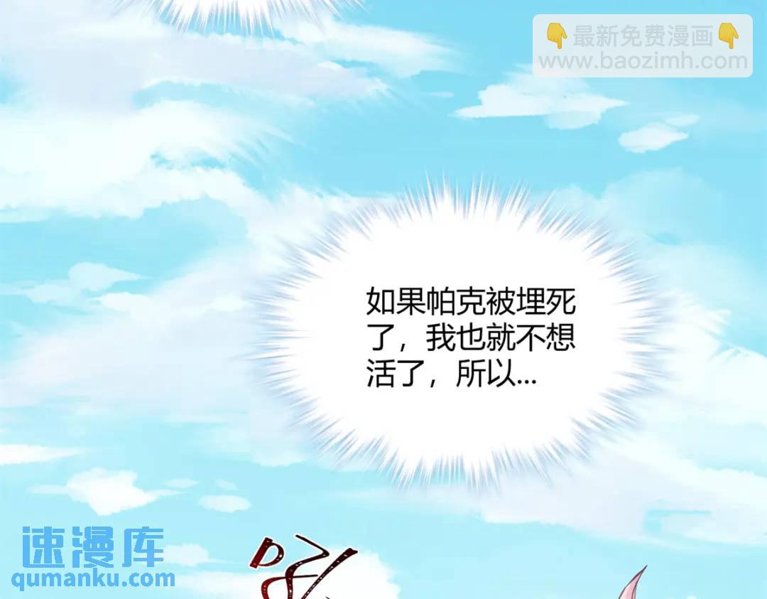 500(1/2)-第502话