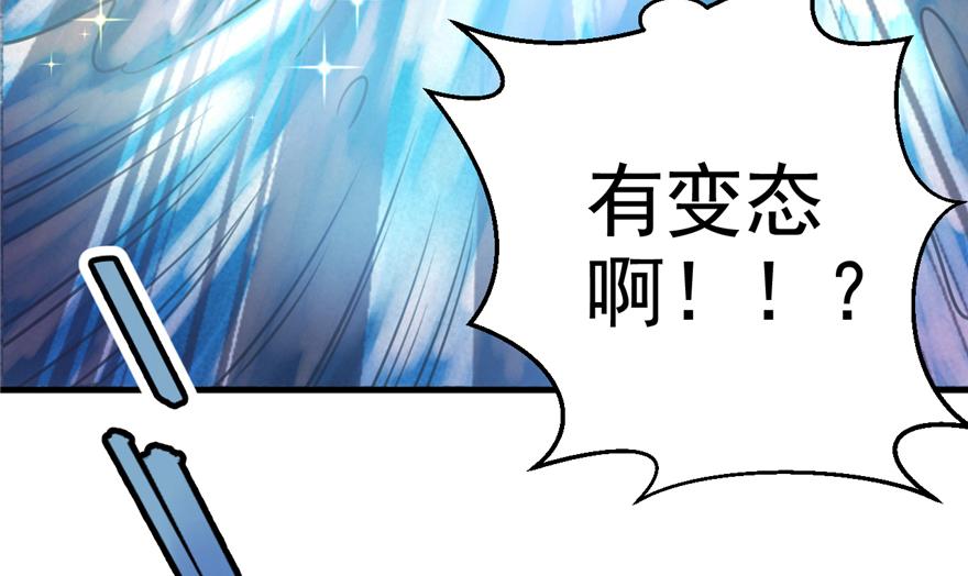 06(1/3)-第6话
