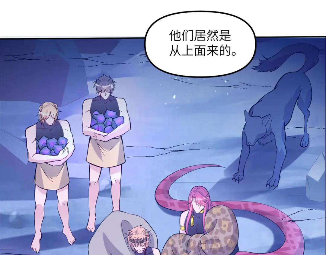 502(1/3)-第504话