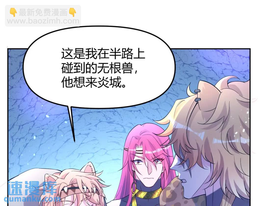 502(1/3)-第504话