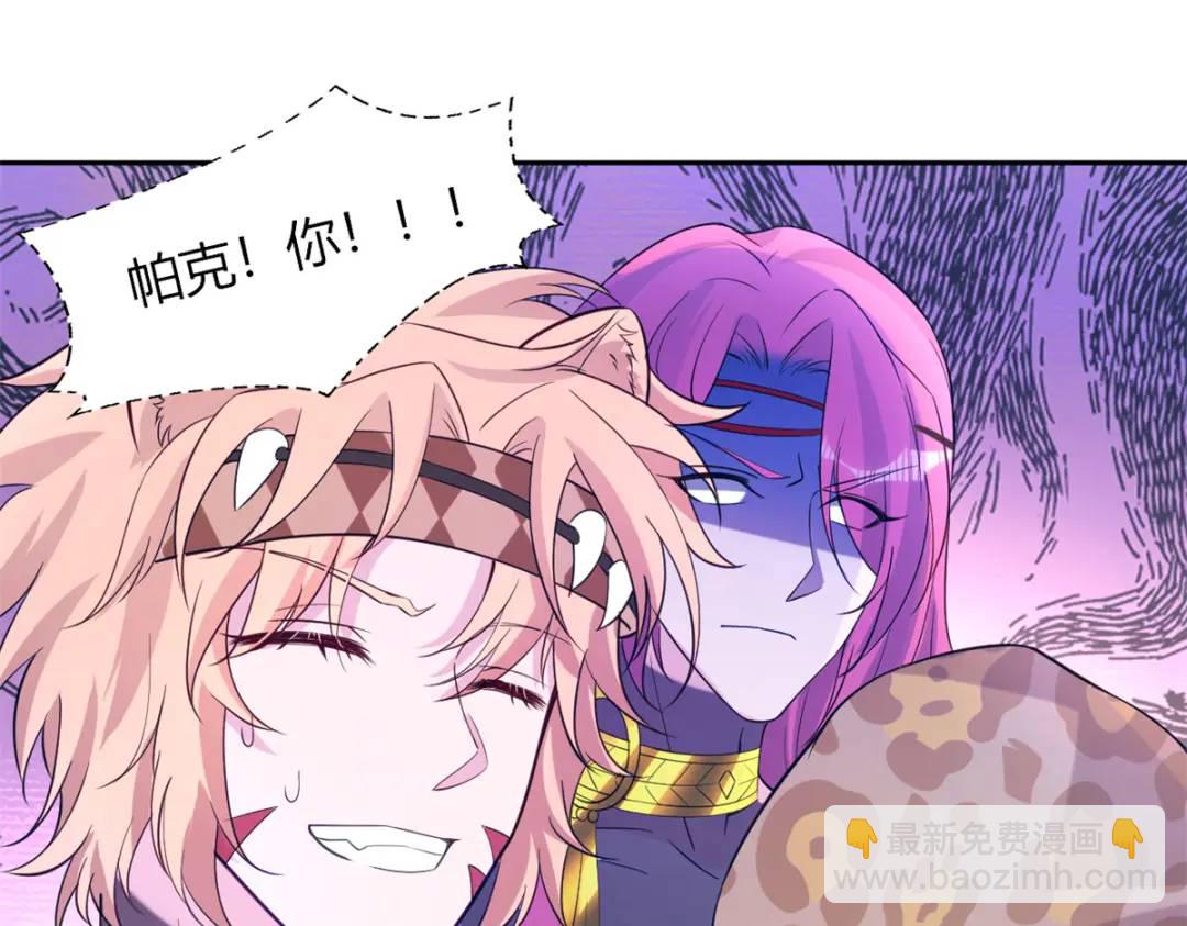 502(1/3)-第504话