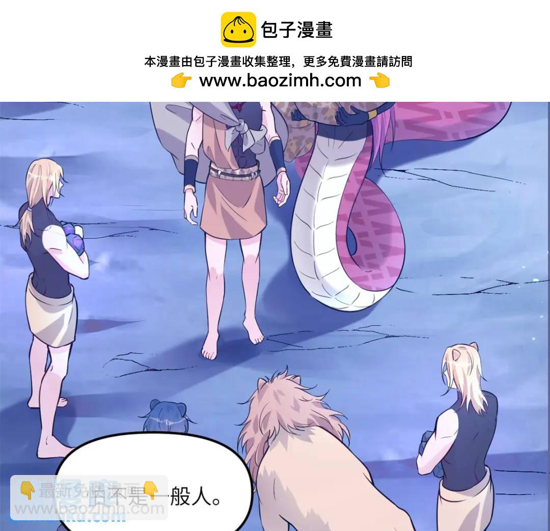 502(1/3)-第504话