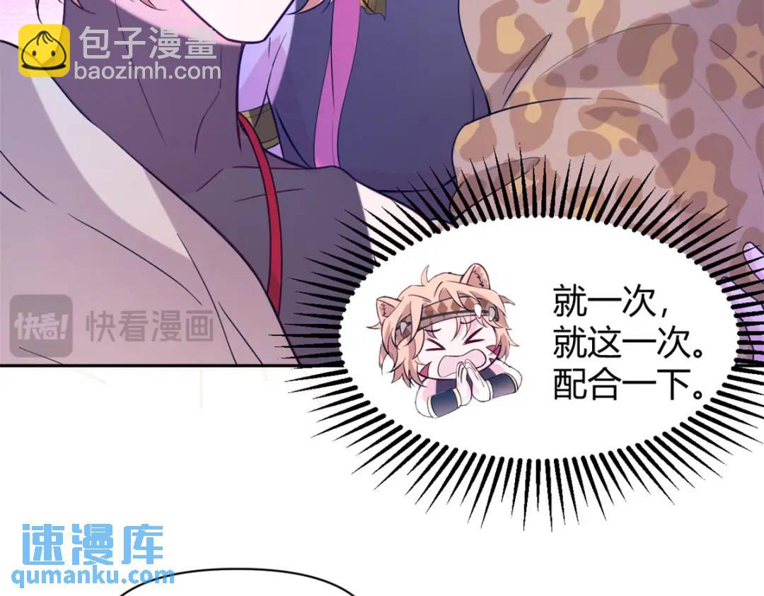 502(1/3)-第504话