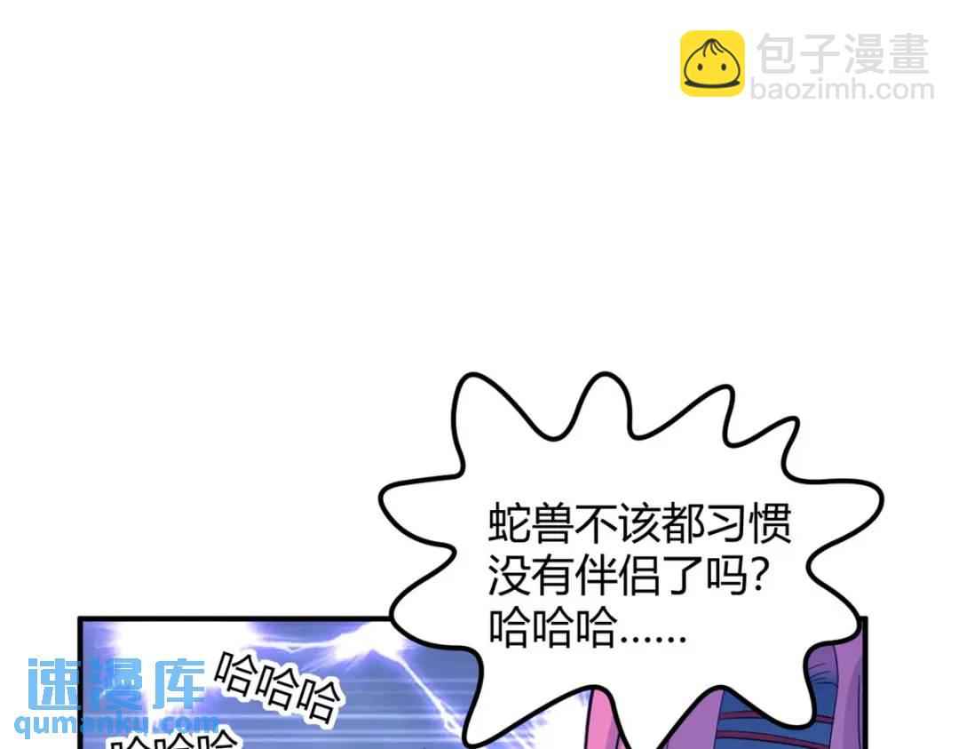 502(1/3)-第504话