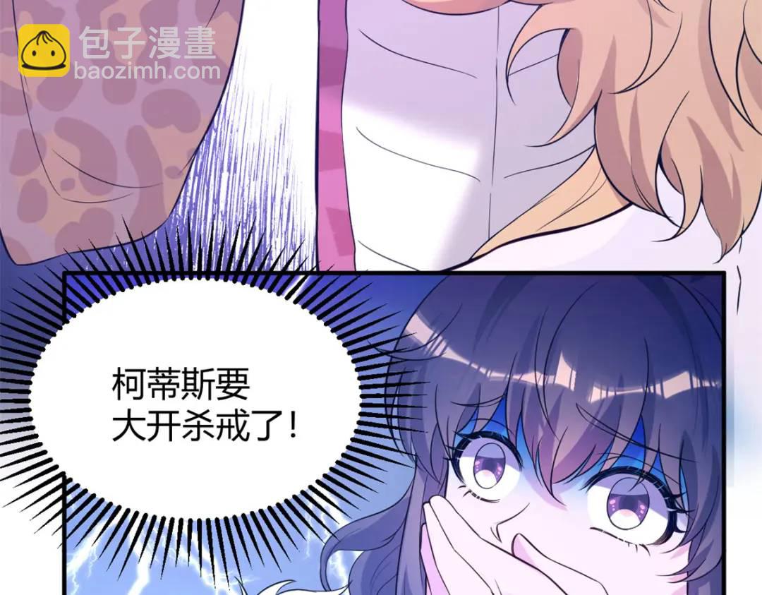 502(1/3)-第504话