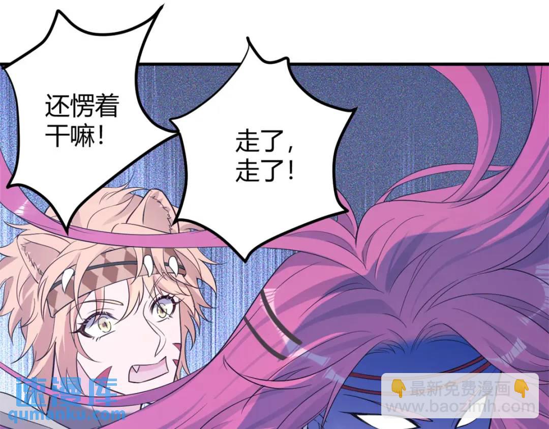 502(1/3)-第504话