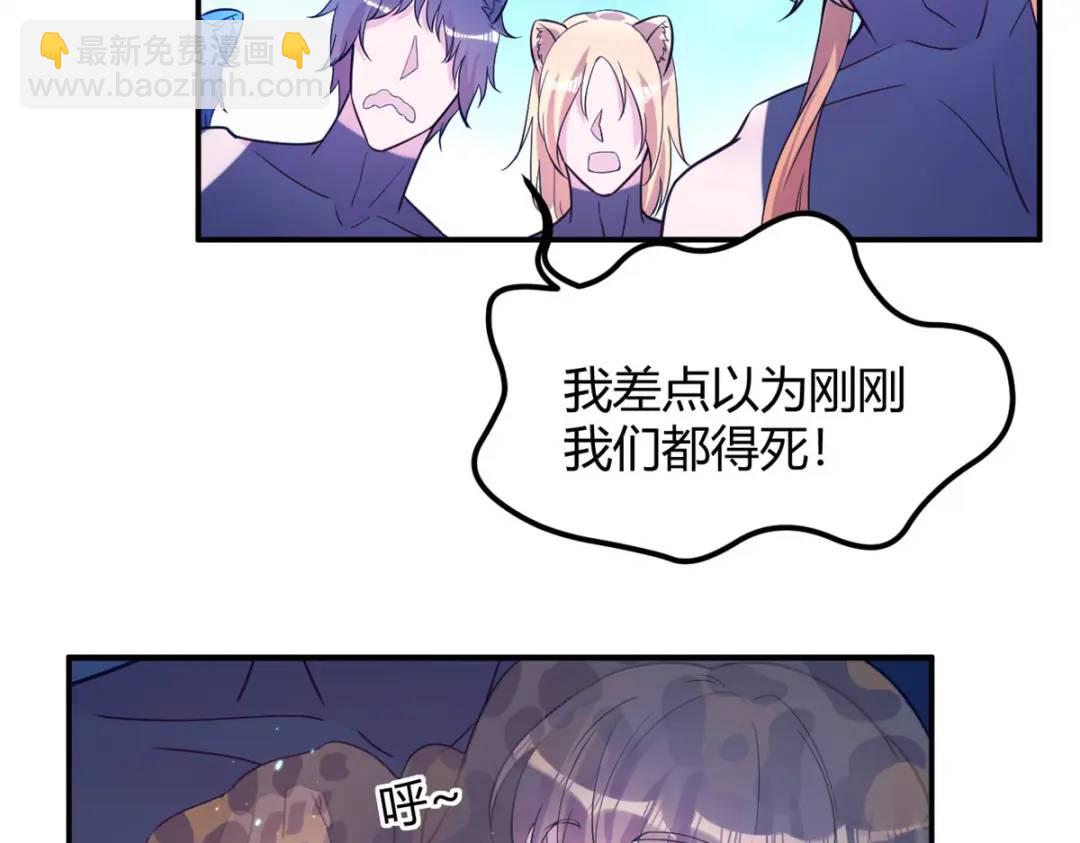 502(1/3)-第504话