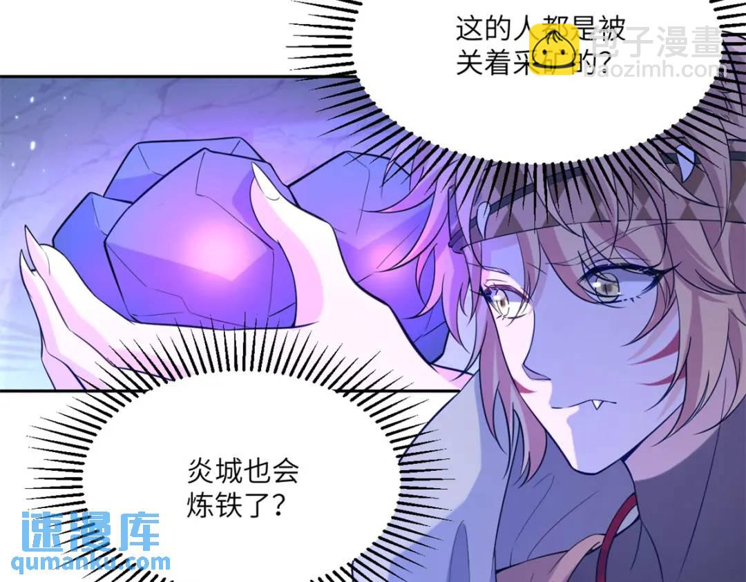 502(1/3)-第504话