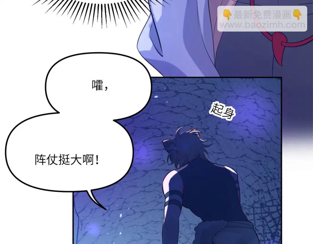 502(1/3)-第504话