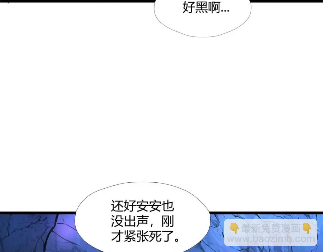 504(1/3)-第506话