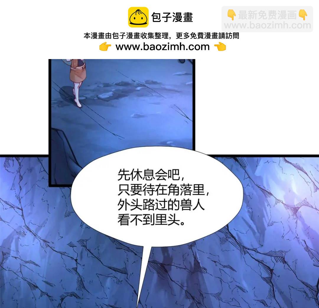 504(1/3)-第506话