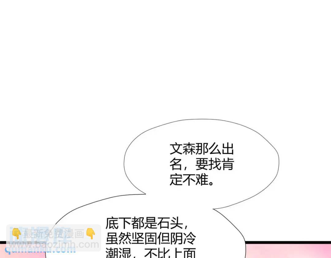 504(1/3)-第506话