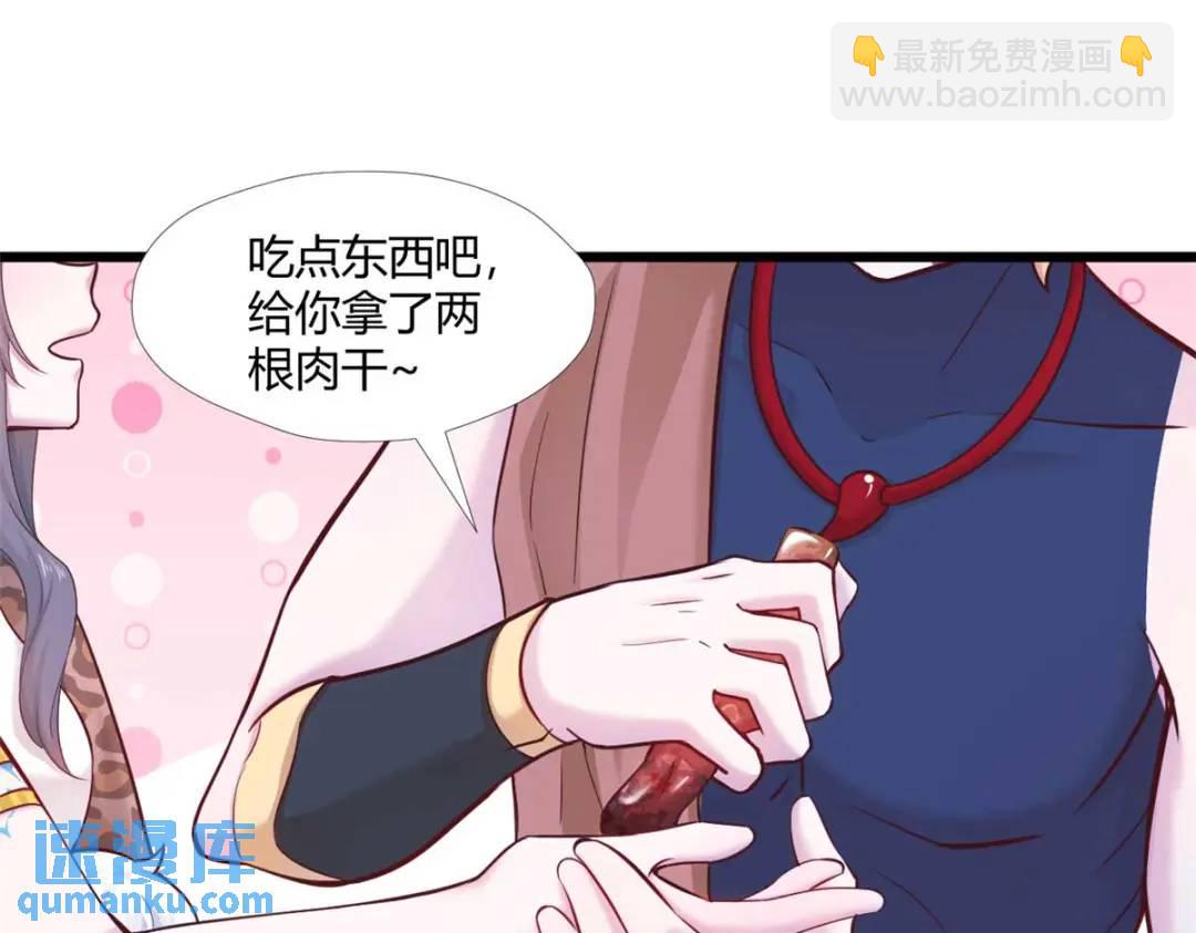 504(1/3)-第506话