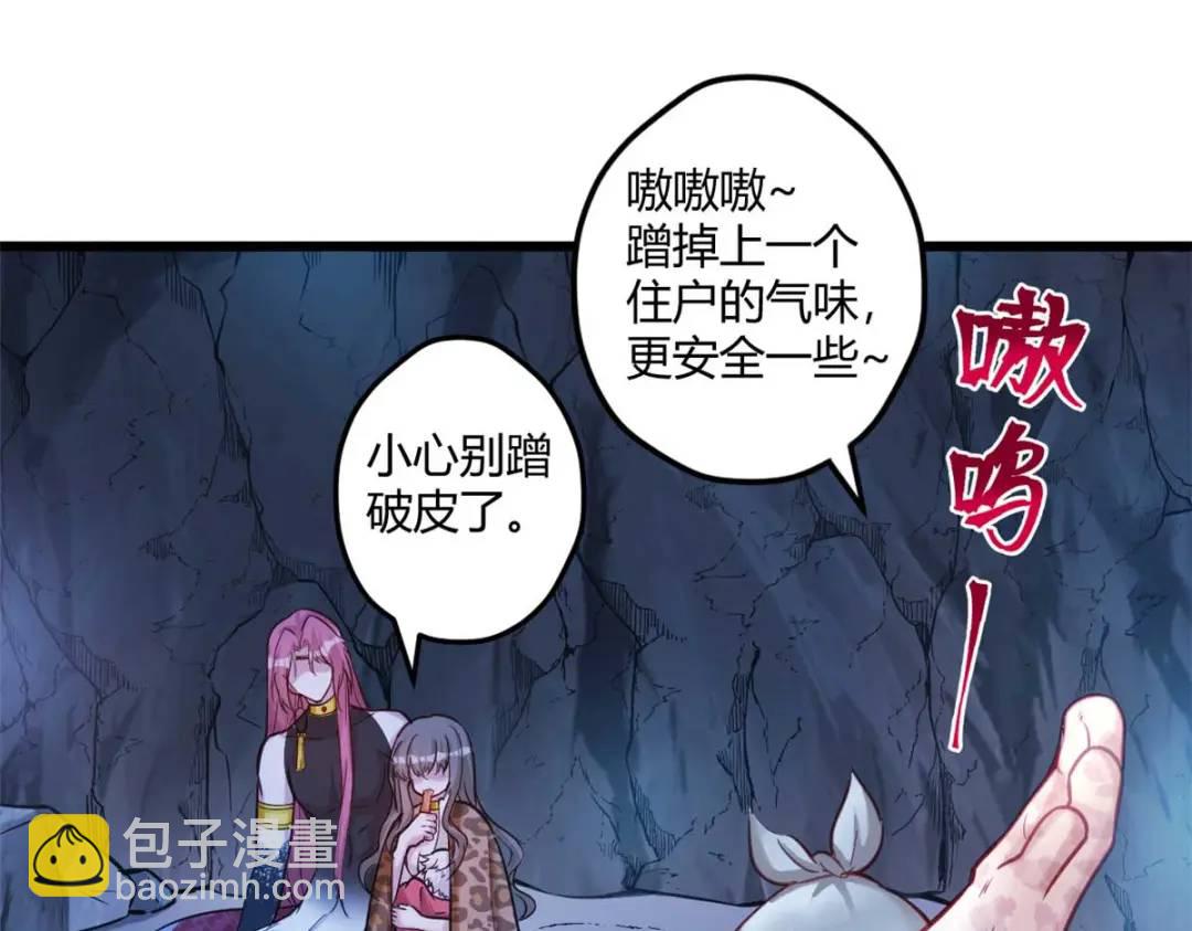 504(1/3)-第506话