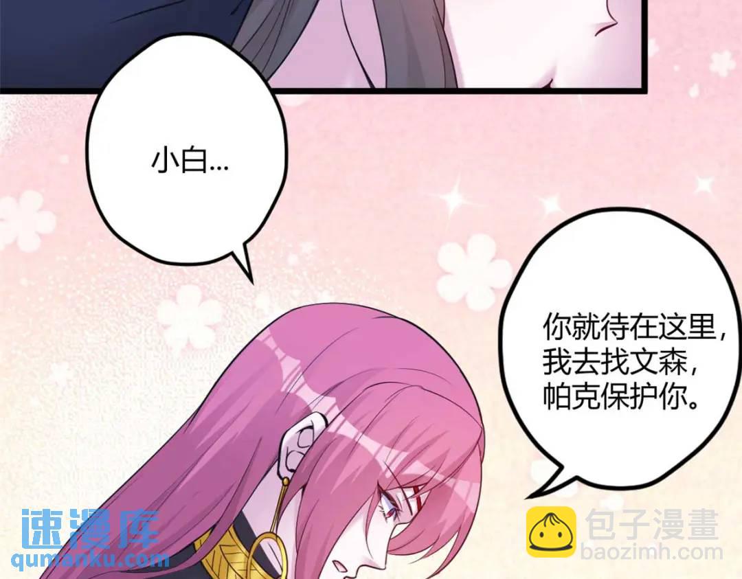 504(1/3)-第506话