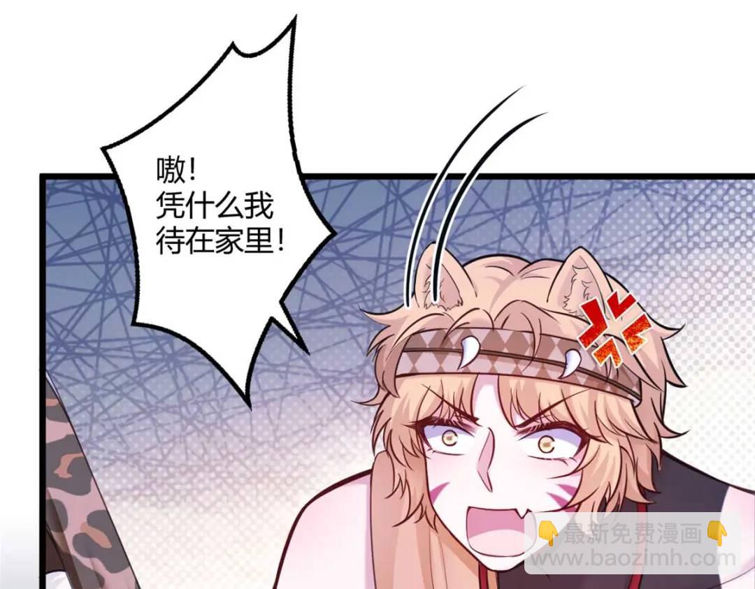 504(1/3)-第506话