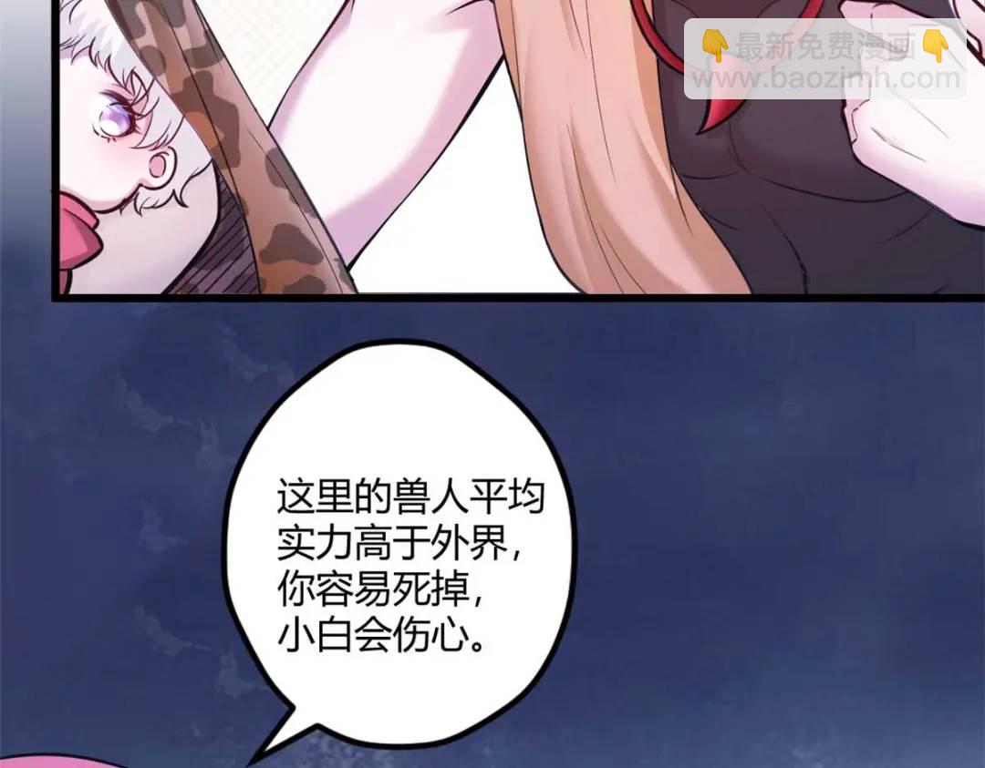 504(1/3)-第506话