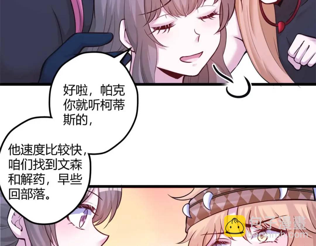 504(1/3)-第506话