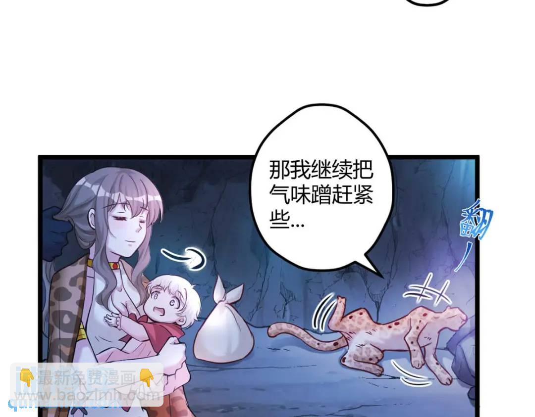 504(1/3)-第506话