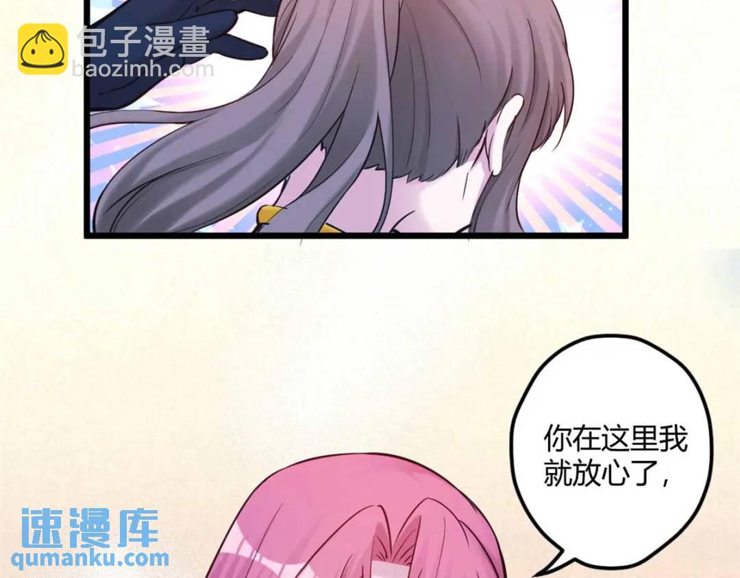 504(1/3)-第506话