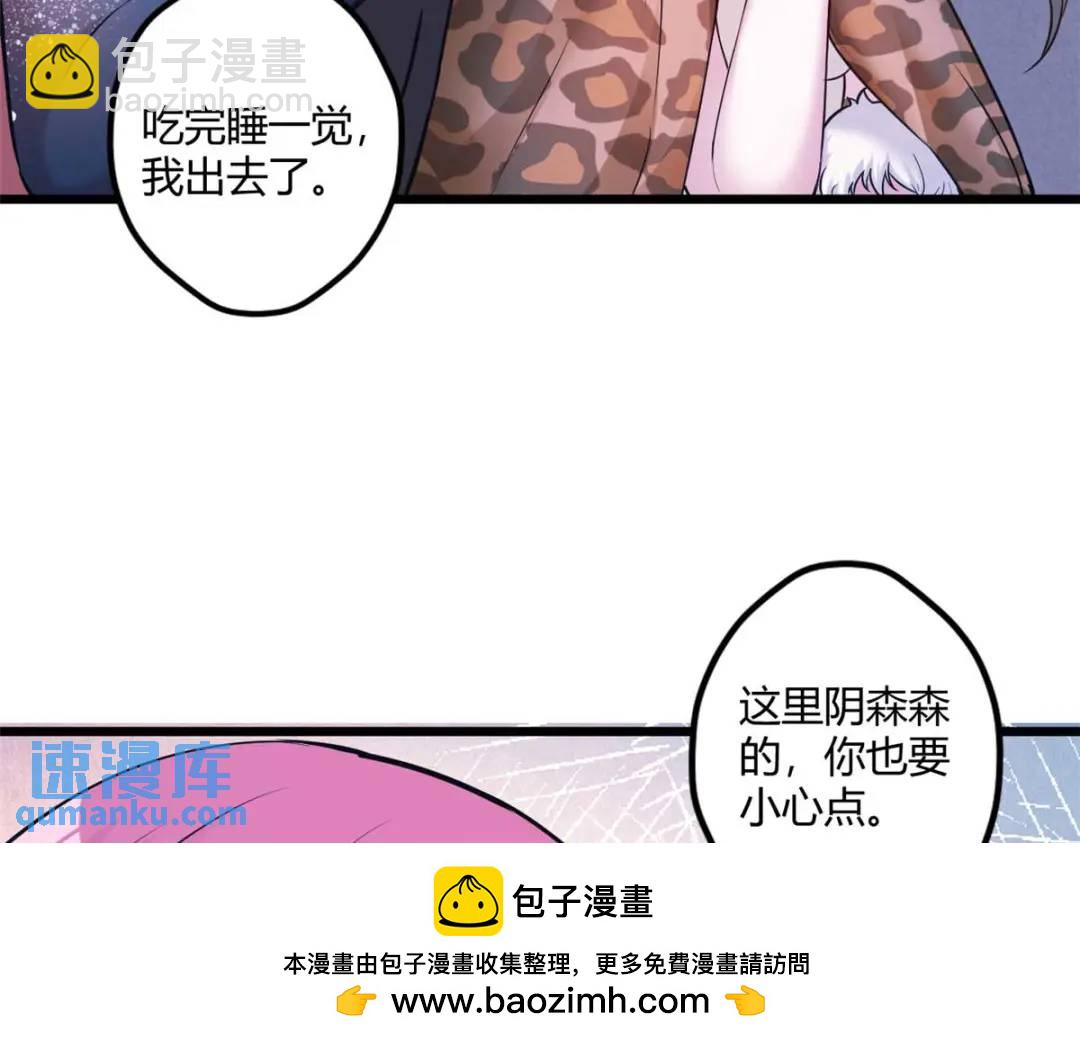 504(1/3)-第506话