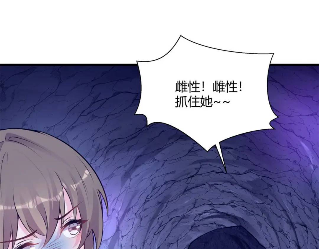506(1/3)-第508话