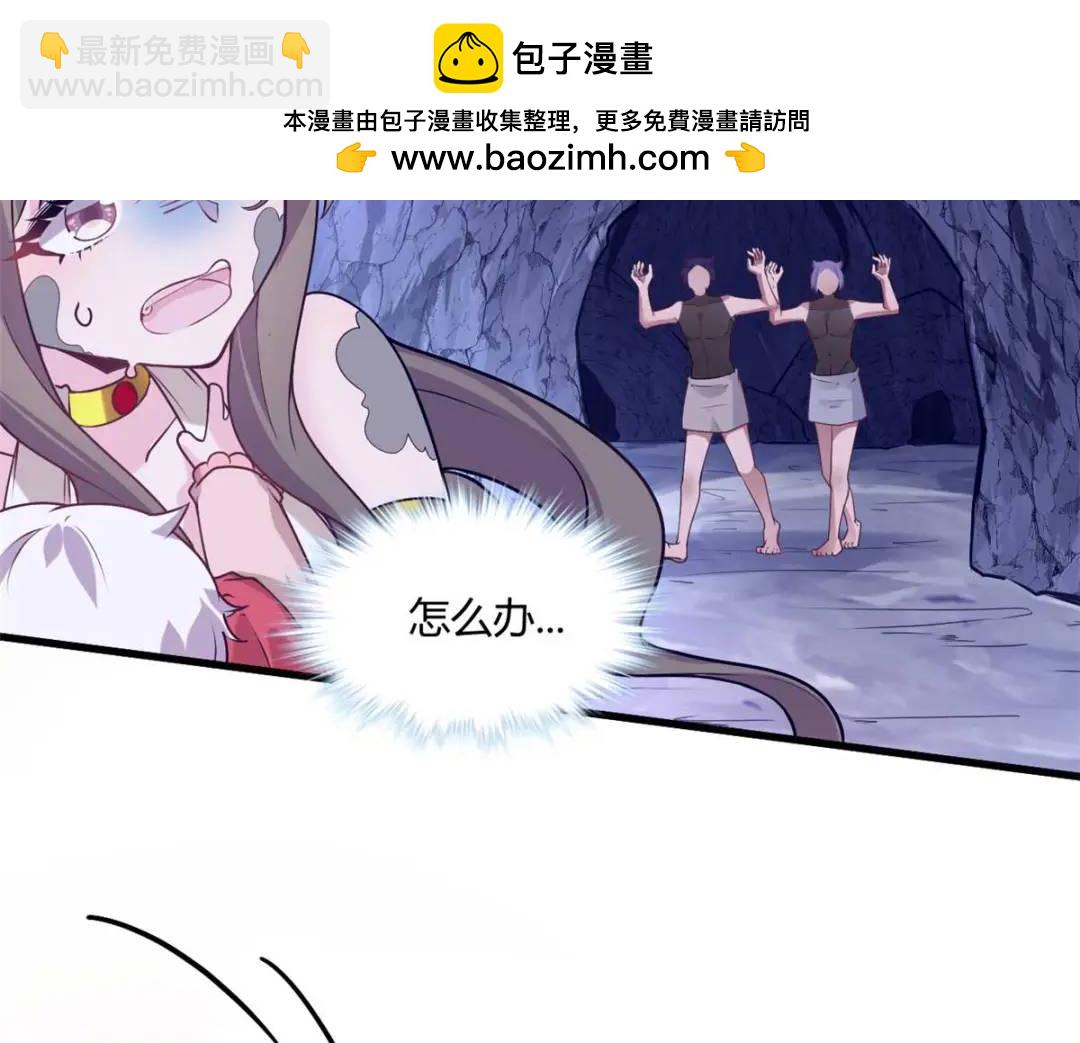 506(1/3)-第508话