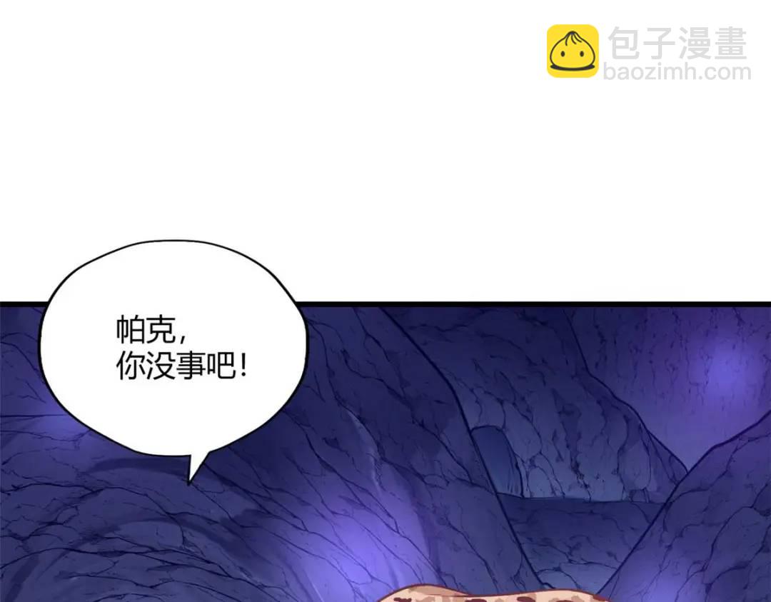 506(1/3)-第508话