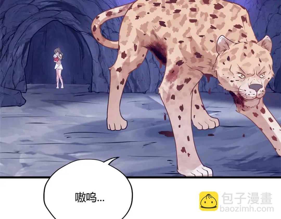 506(1/3)-第508话